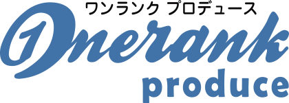 ワンランクプロデュース